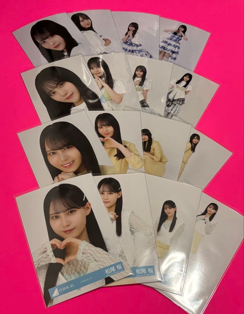 松尾桜　日向坂46 生写真　ひな誕祭　ツアー　JOYFUL パステル　コンプ