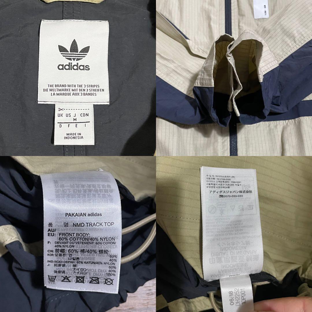 美品 アディダスオリジナルスadidas NMDジャージ セットアップ メンズ