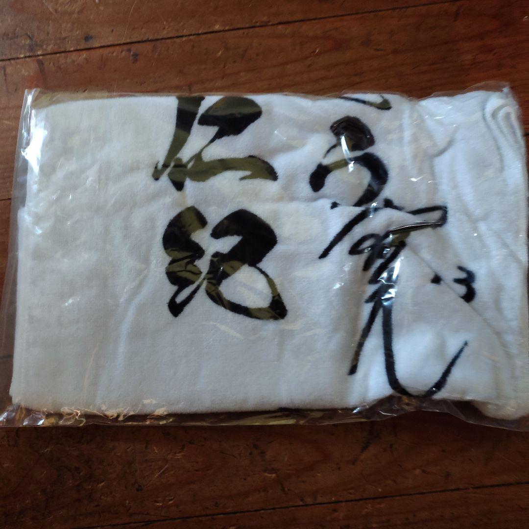 中日ドラゴンズ 引退記念グッズ 岩瀬仁紀 3点セット