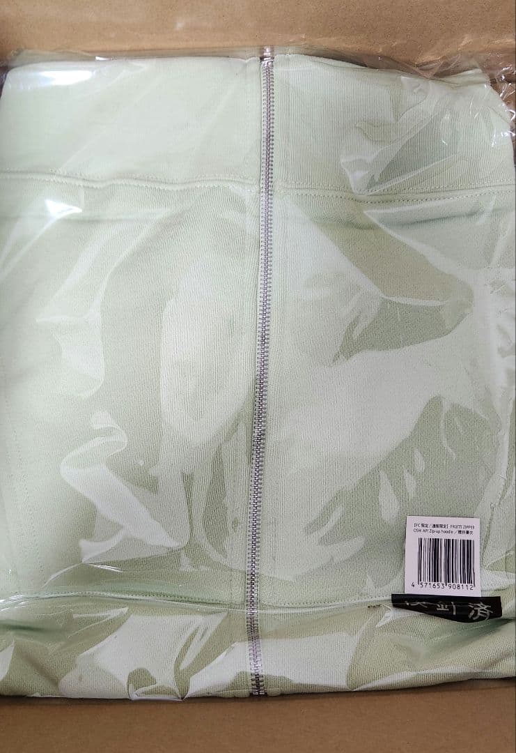 【新品】FRUITS ZIPPER 櫻井優衣 推しアピ　パーカー　おまけ付き