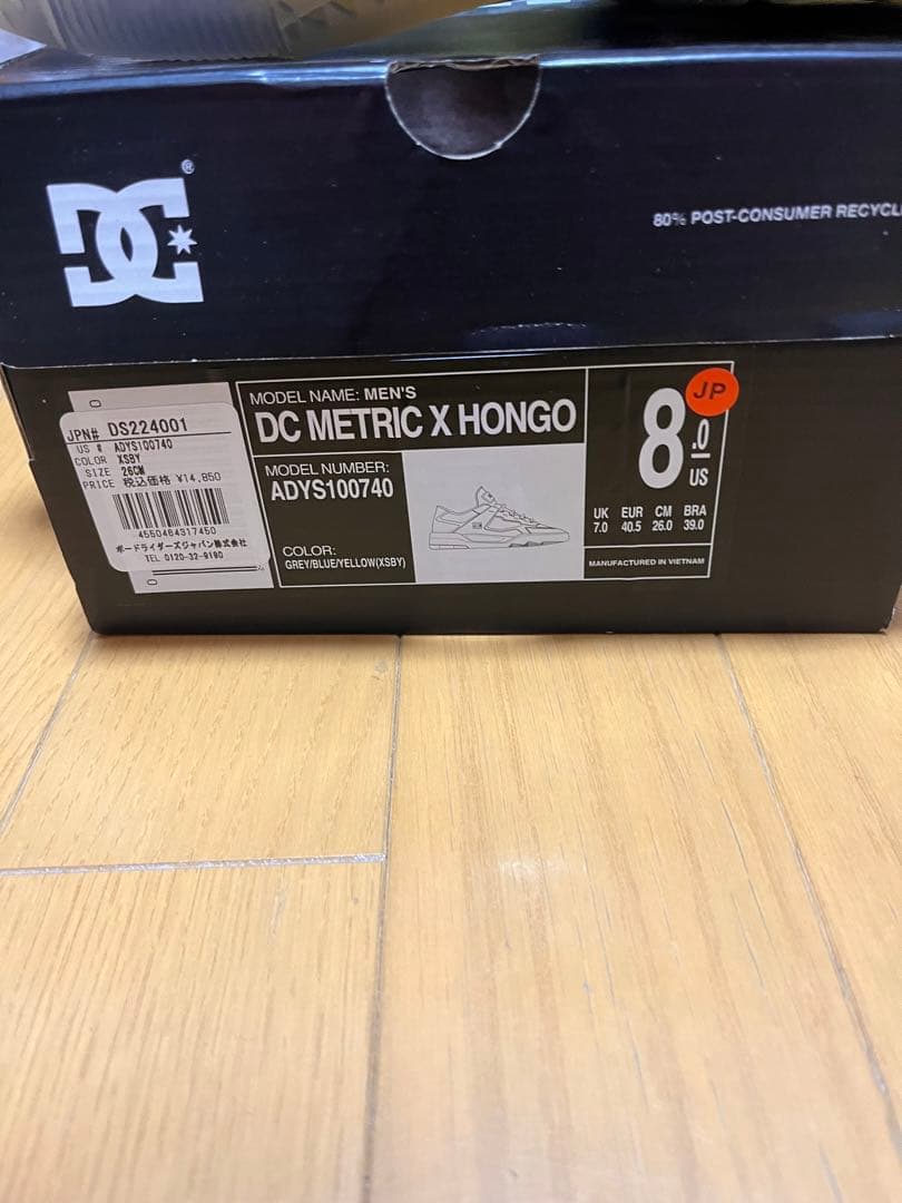 DC SHOES METRIC X HONGO Me スケシュー　26cm