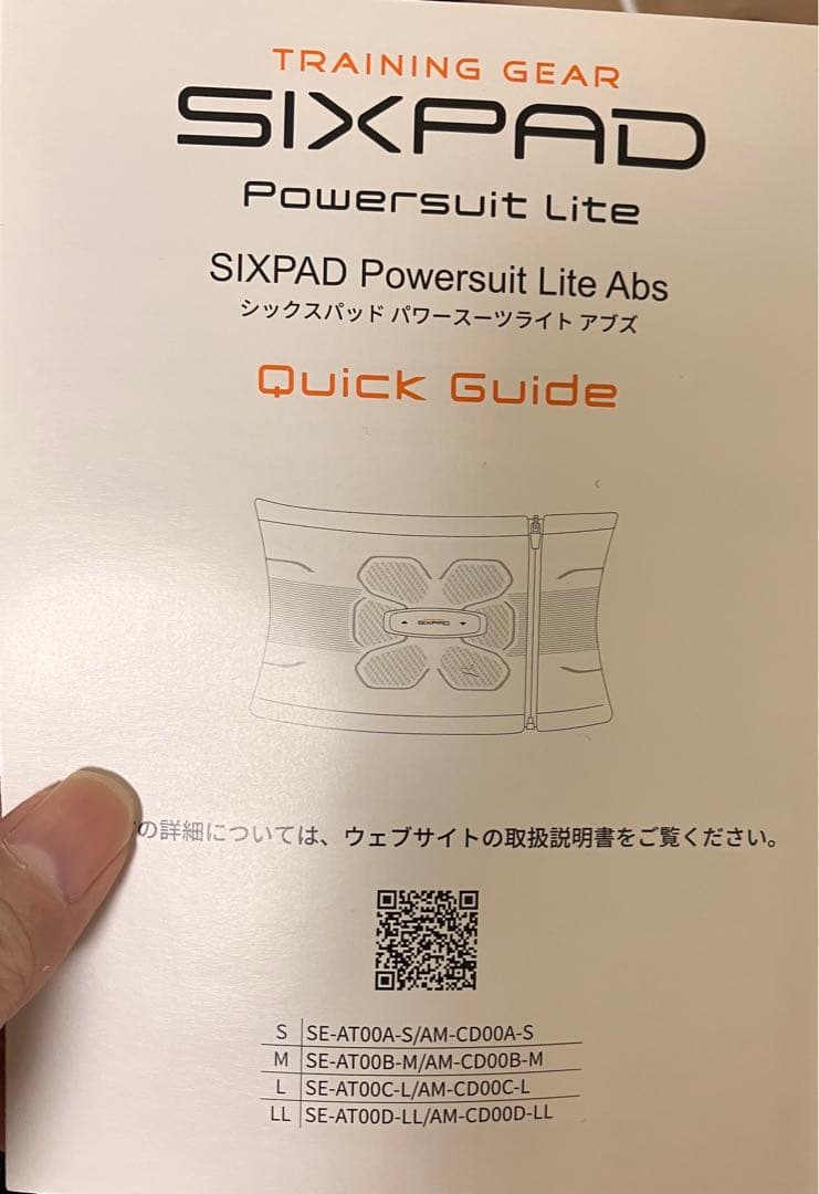 正規品　シックスパッド　腹筋ベルト＋アームベルトセット