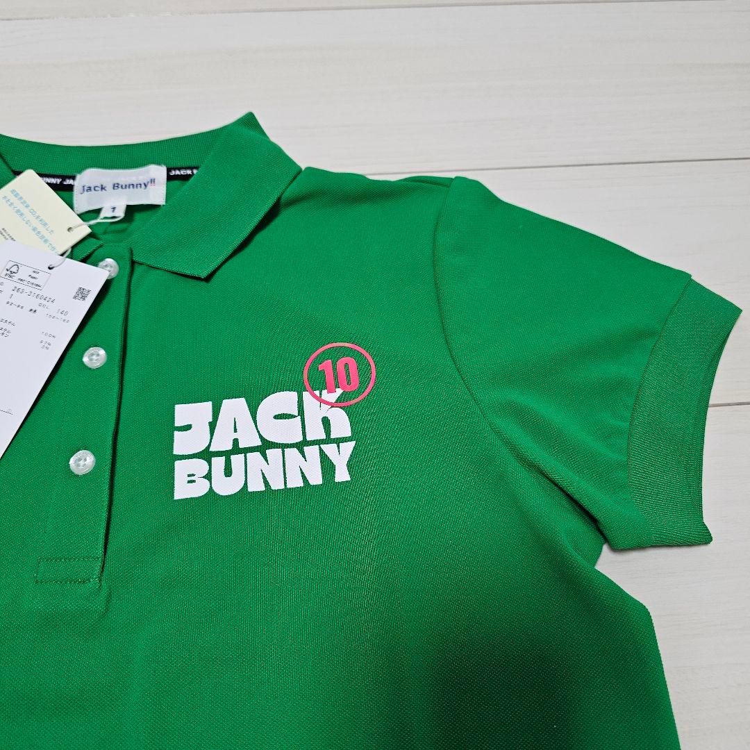 サイズ1❤JACK BUNNY ポロシャツとスカートの2点セット ジャックバニー