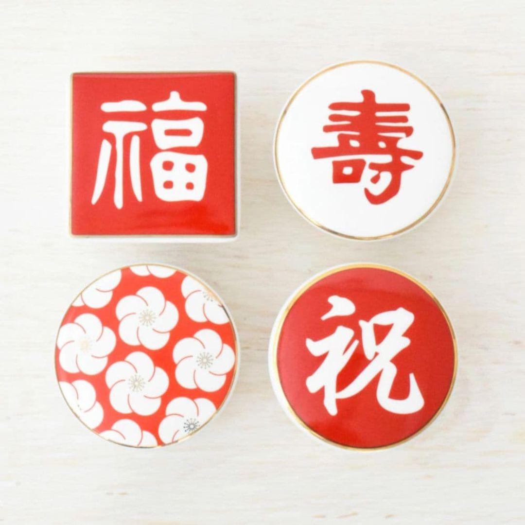 ♦１２個♦ 蓋付き珍味入れ　新品　アソート 珍味入れ 蓋付き小鉢 祝い膳