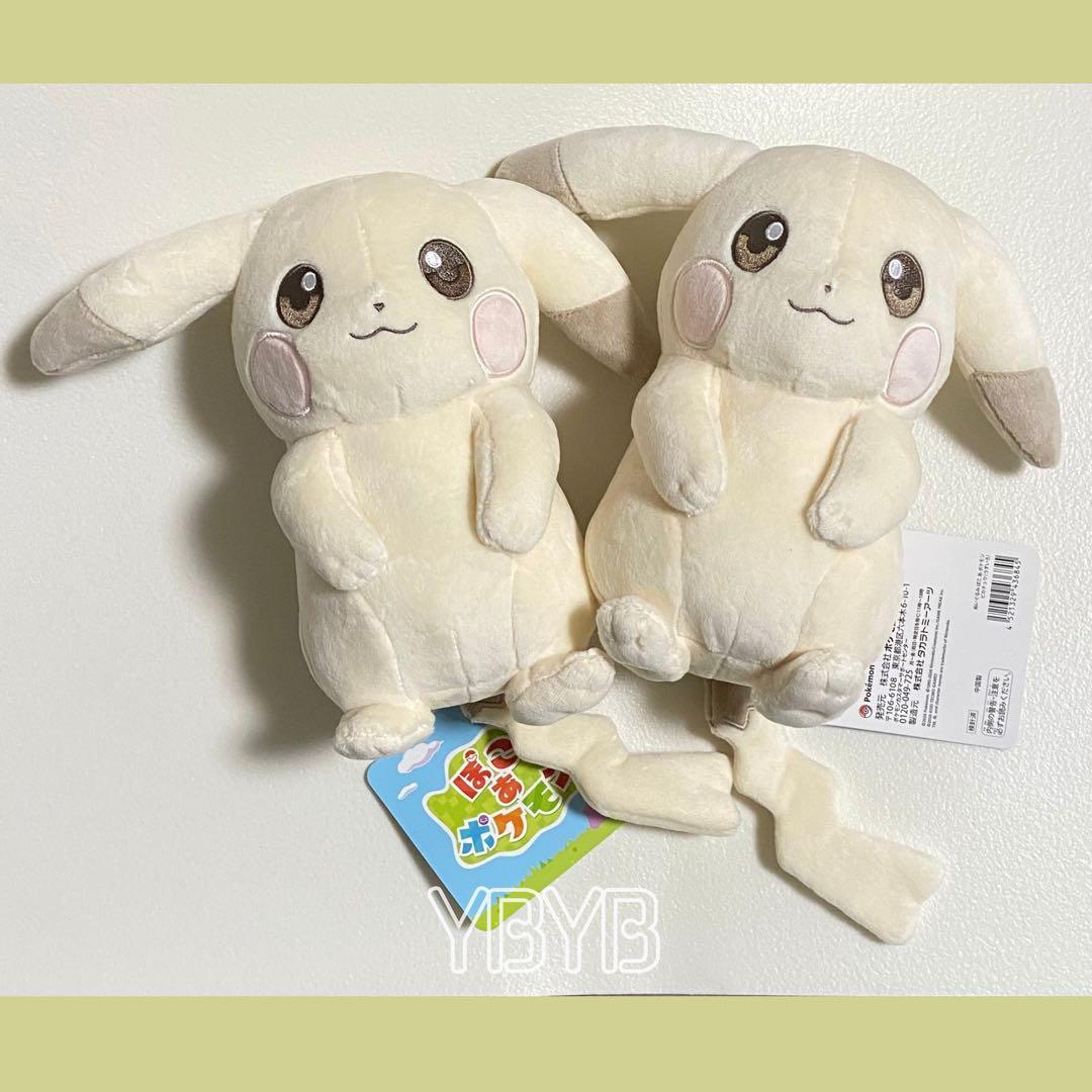うすいろピカチュウ ぬいぐるみ ぽこあポケモン