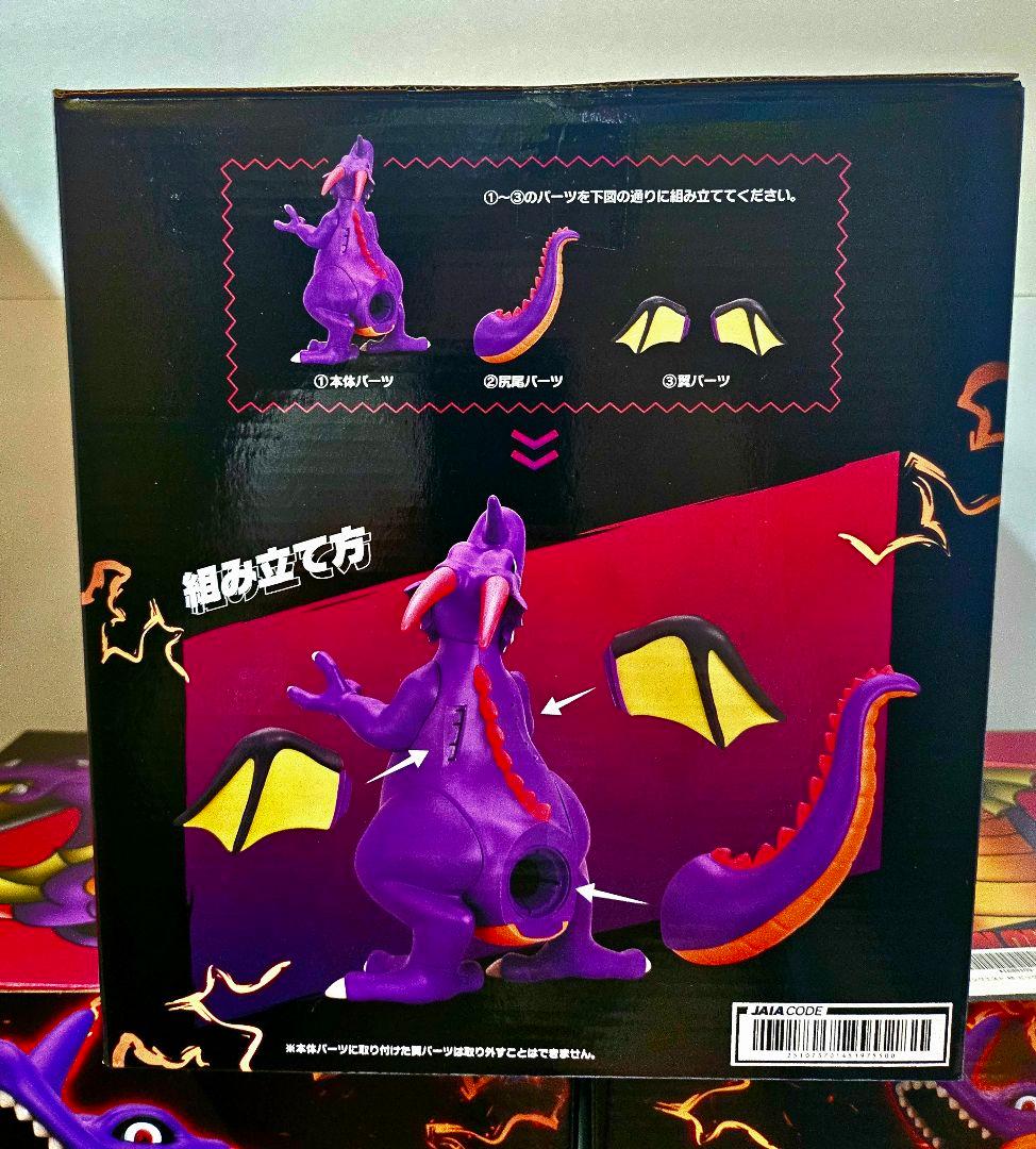 ♥オンクレ美品❤ドラゴンクエスト 竜王 ビッグアクションフィギュア 3個セット