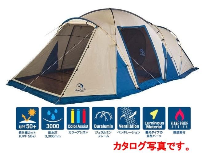 ホールアース デュラダブルルーム 2ルームテント マット グランドシート付き