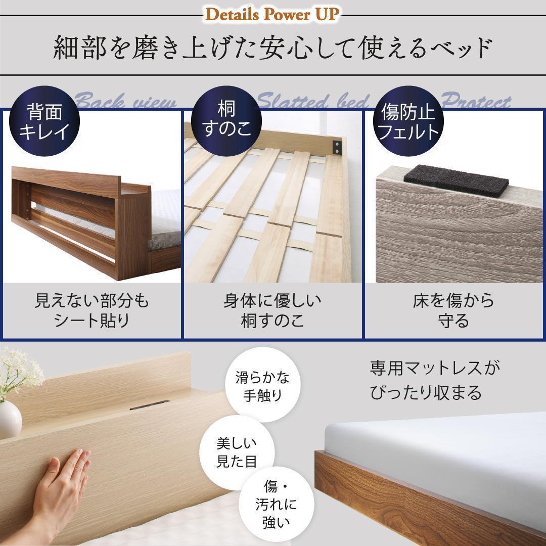 【たかゆう】セミダブルベッド マットレス付 棚 コンセント付