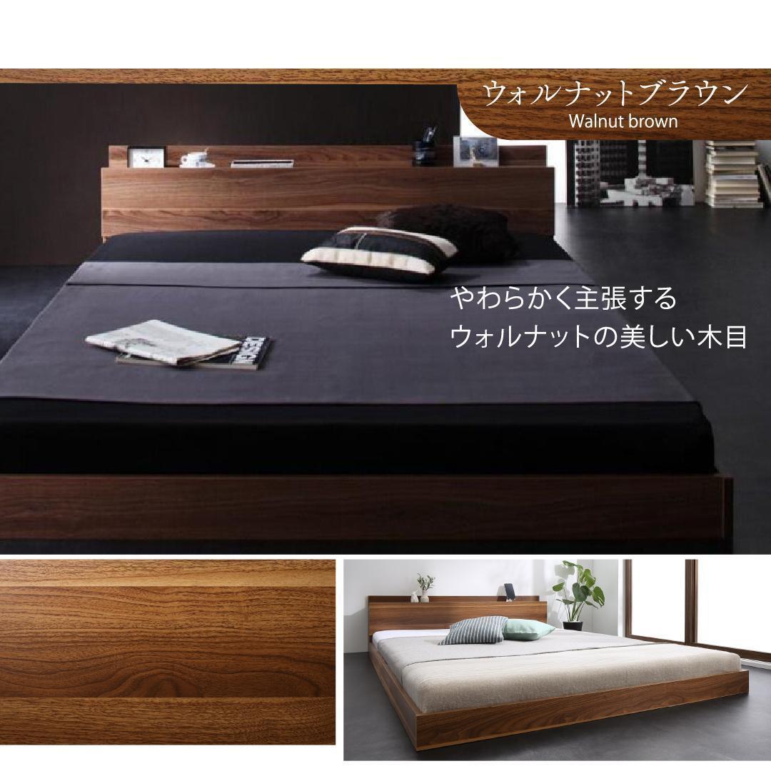 【たかゆう】セミダブルベッド マットレス付 棚 コンセント付