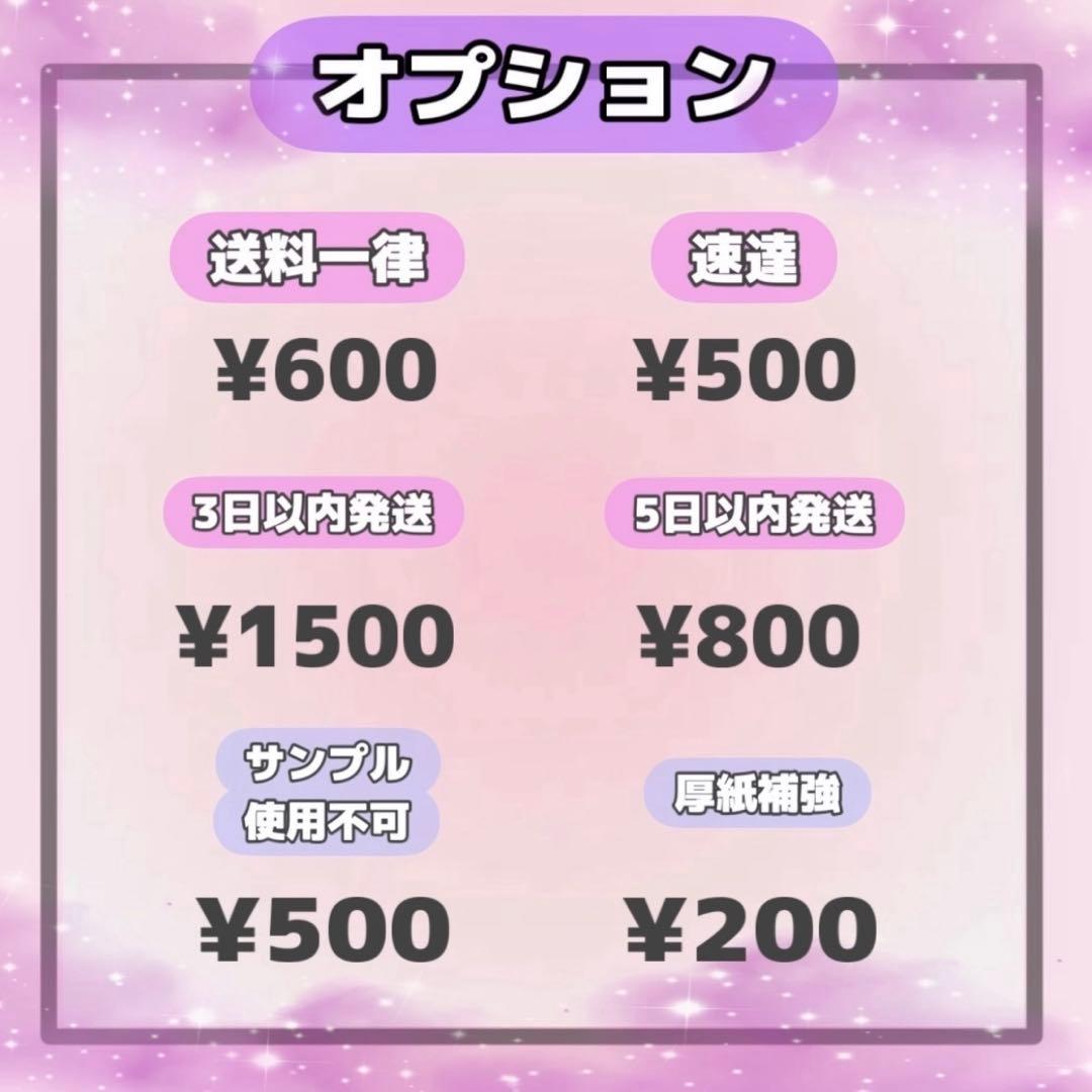ポテト【プロフ必ず見てください】ページ