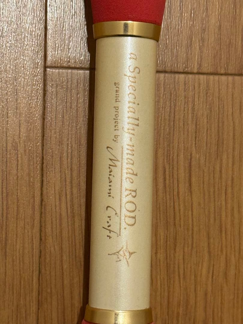 特注ルアーロッド 赤グリップ【釣竿】