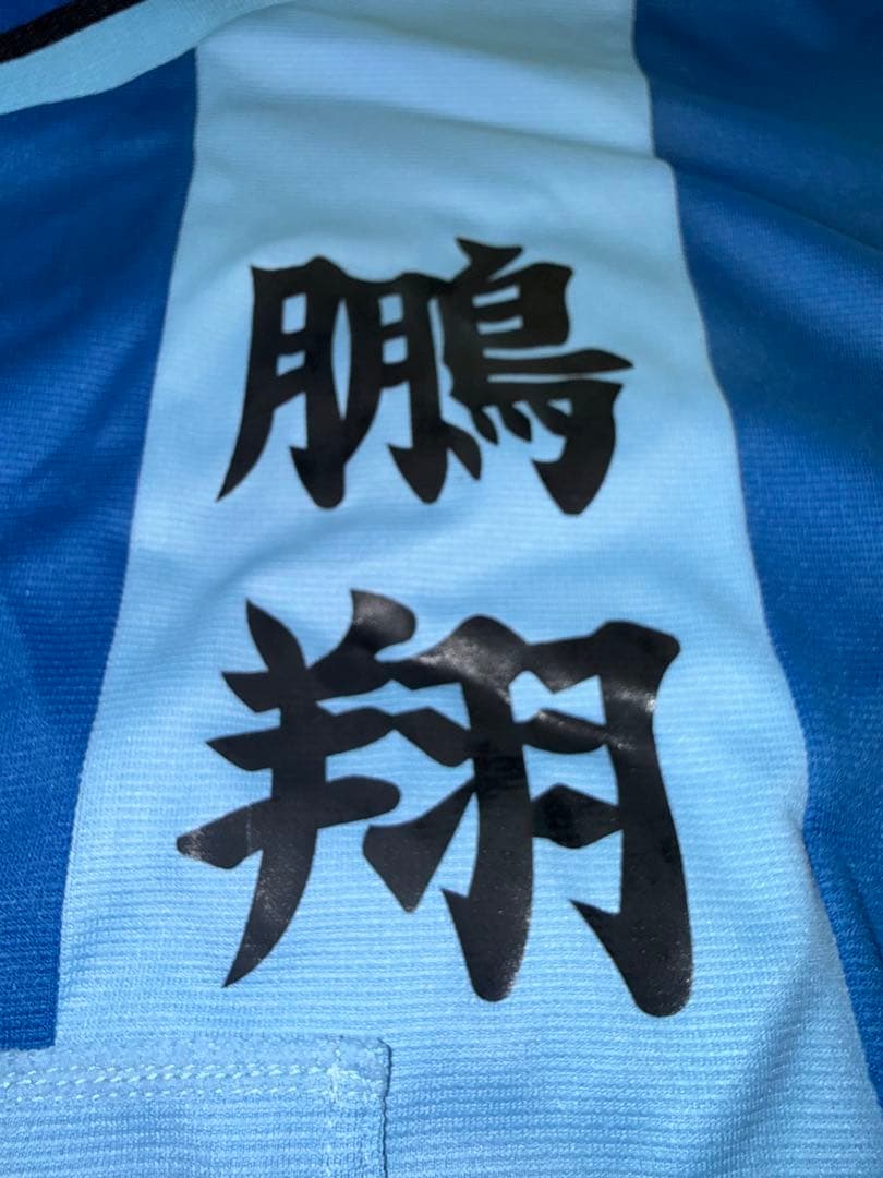 鵬翔高校サッカー部ユニフォームフルセット