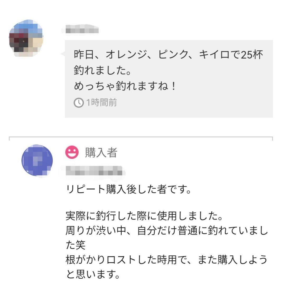 合計３０本セット