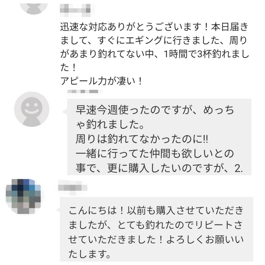 合計３０本セット