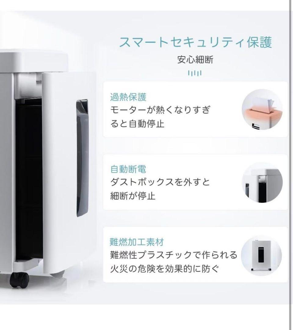 シュレッダー 電動 家庭用 a静音: 業務用 マイクロカット