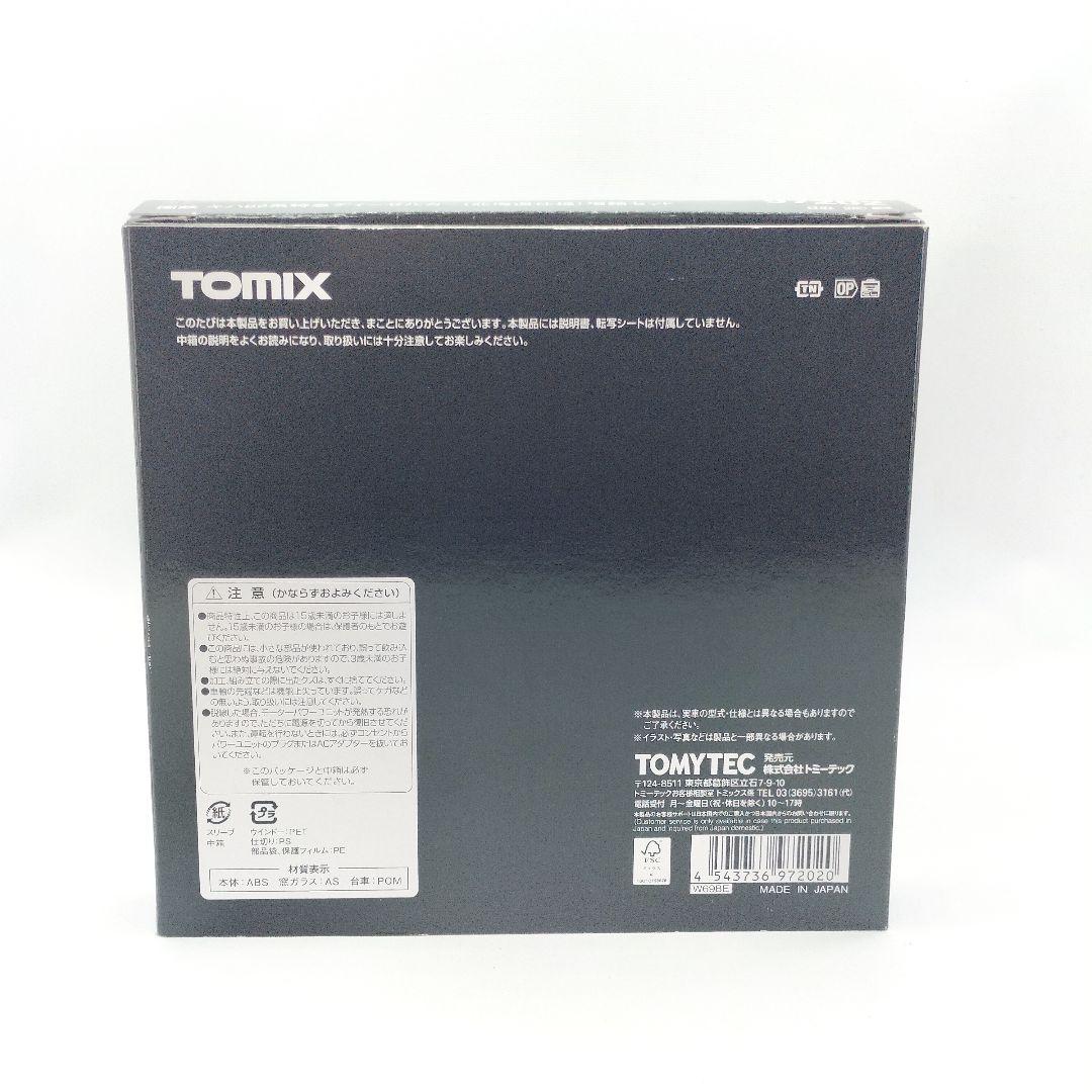 TOMIX キハ 82系 特急ディーゼルカー 北海道仕様増結セット 現状