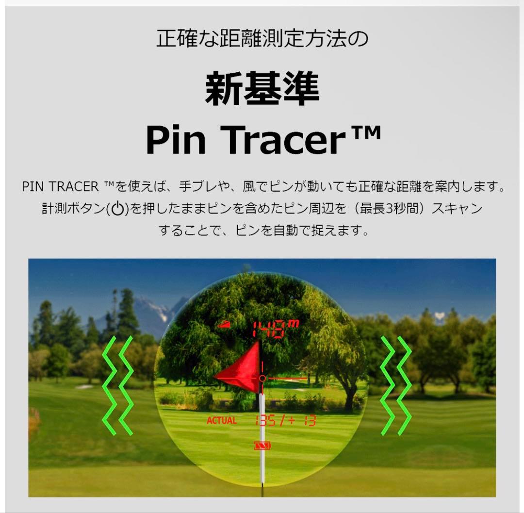【極美品】　ボイスキャディ TL1 レーザー距離計 高精度 防水