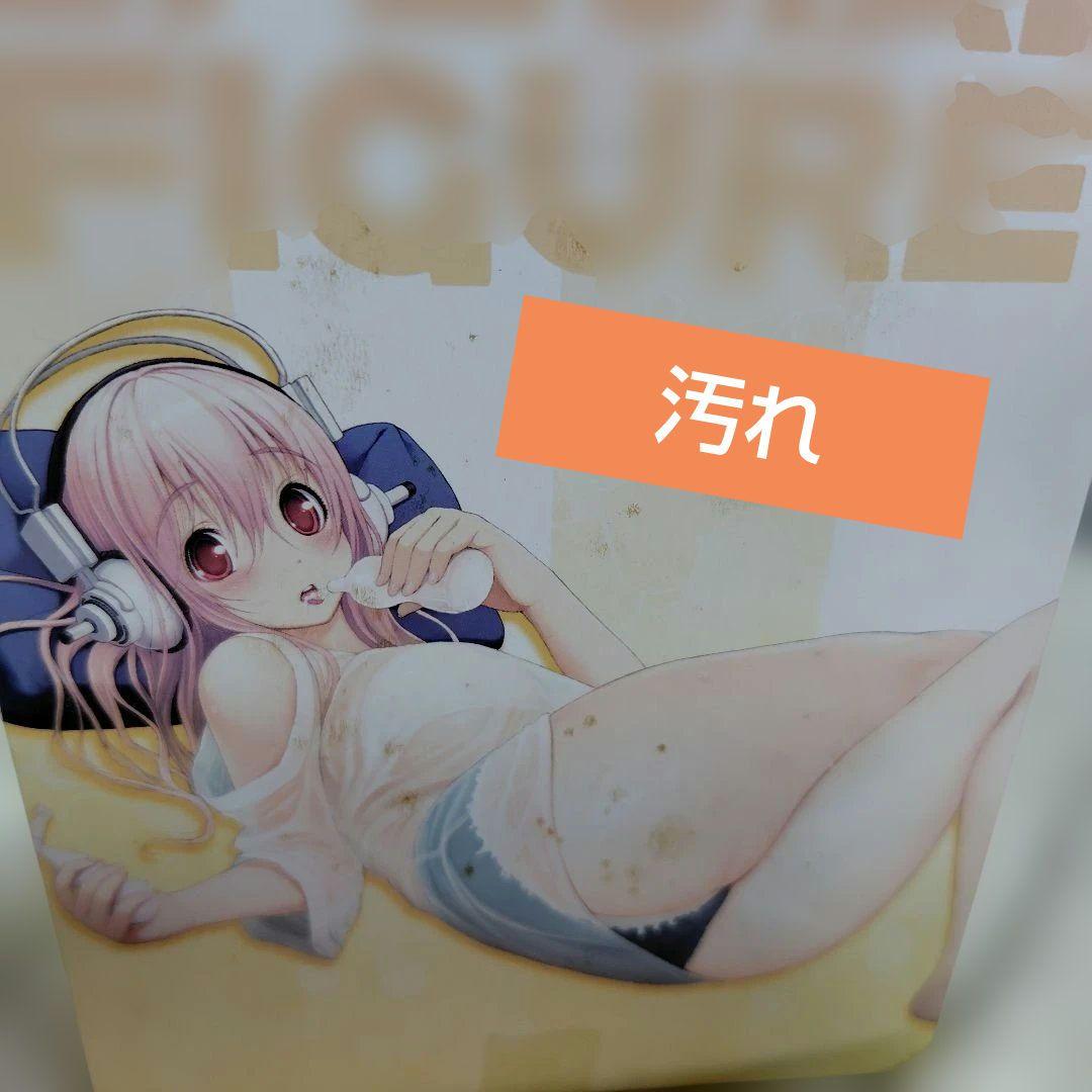 そに子ちゃん　生活密着取材　スペシャルフィギュア〜今日はあついですっ〜