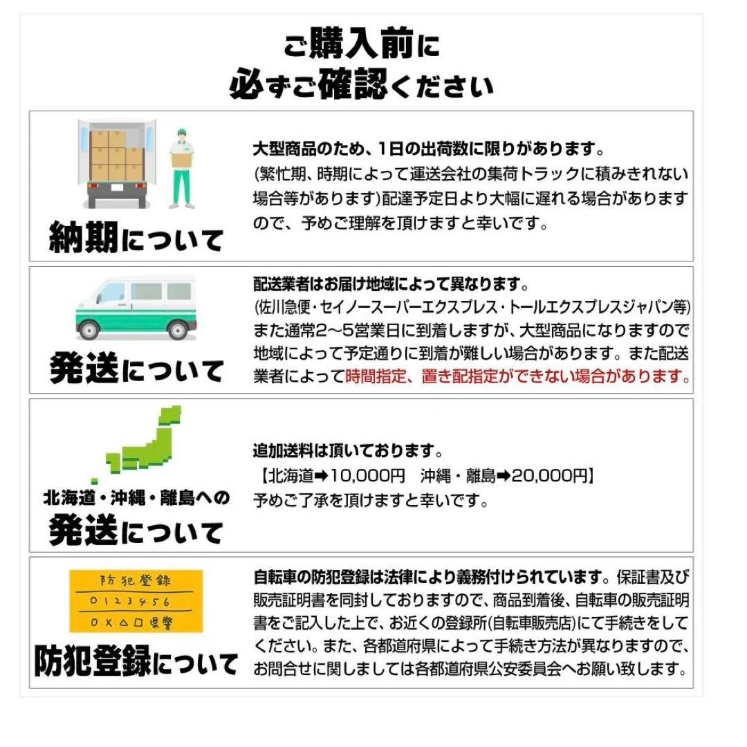 #1842 マウンテンバイク 白 XM-009