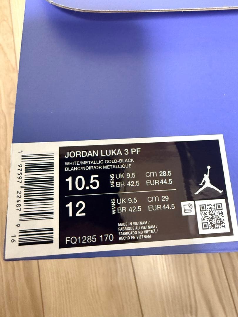 JORDAN LUKA 3 28.5cm バスケットボールシューズ