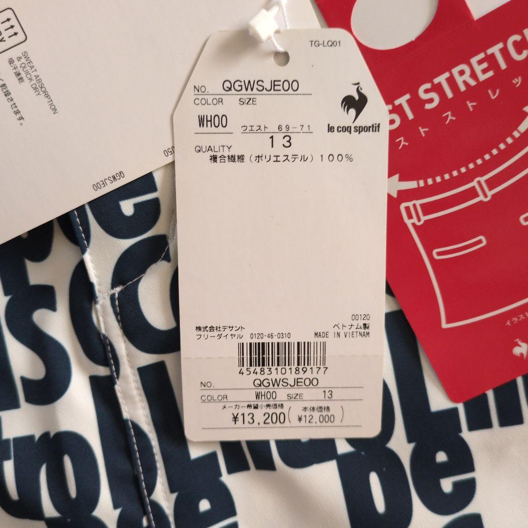 新品　ルコックle coq sportif ゴルフスカート 13号