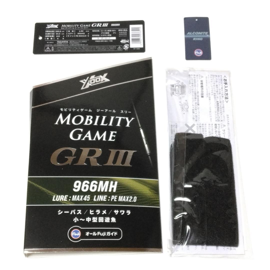 タカミヤ XOOX MOBILITY GAME GRⅢ 966MH パックロッド