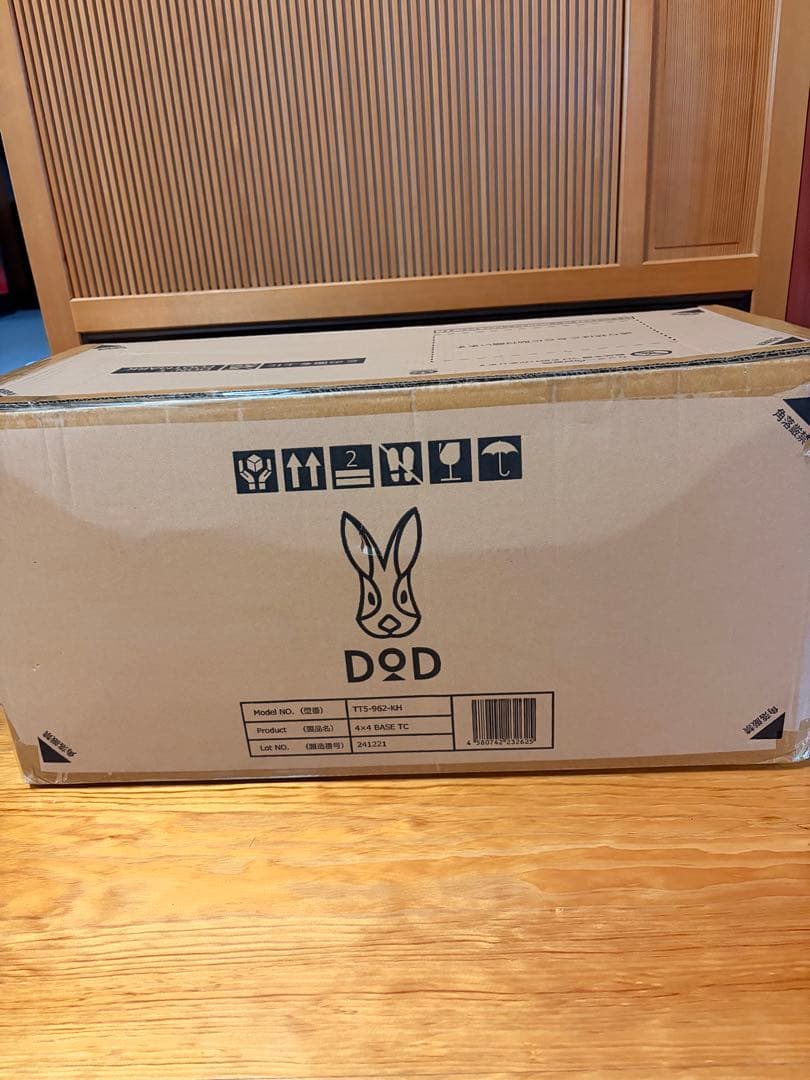 DOD ヨンヨンベースtc カーキ