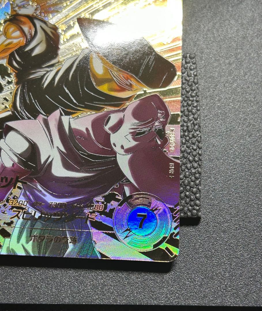 ドラゴンボールスーパーダイバーズ SDV7-019 パラレル ベジット GDR