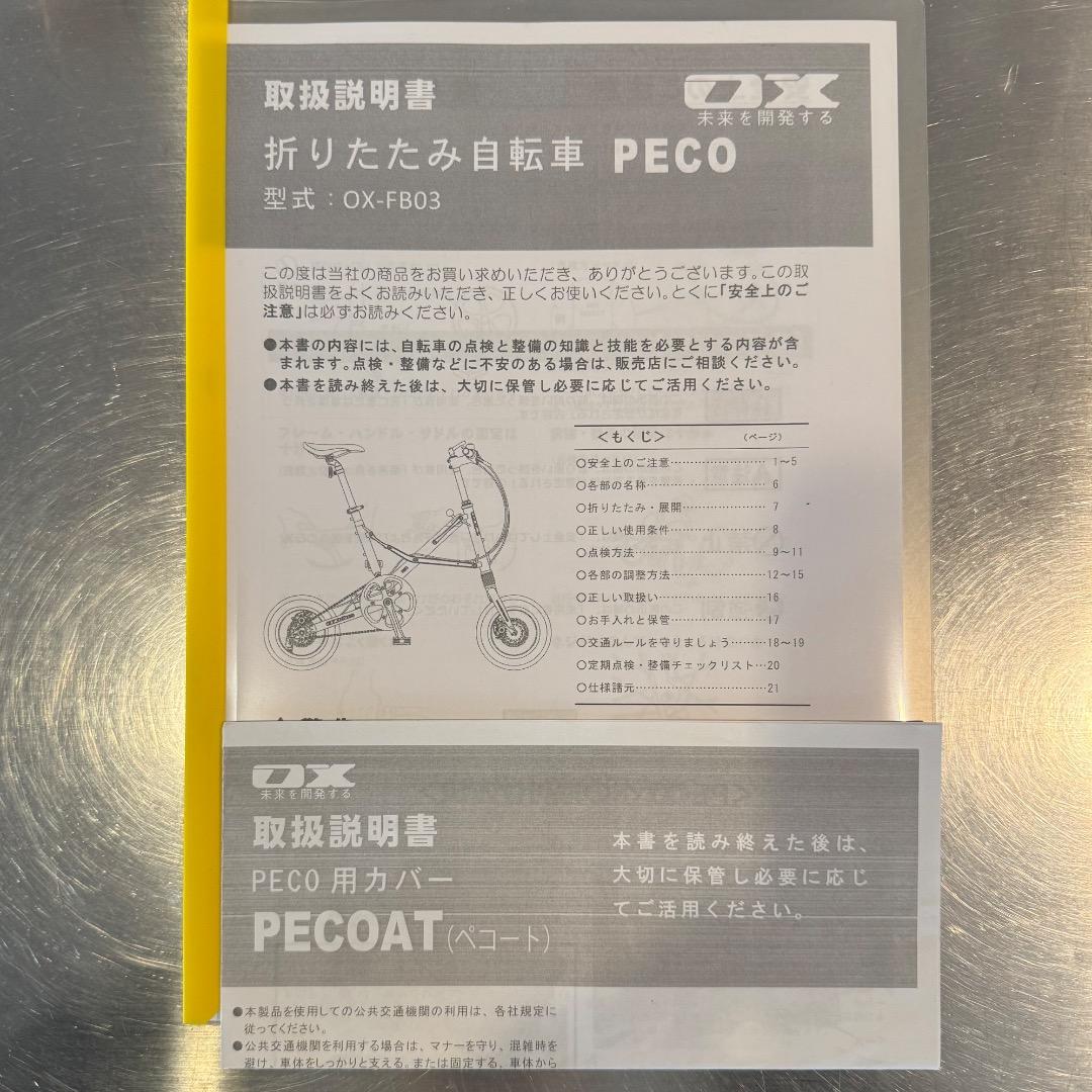 OX bikes PECO pocci 14インチ　和田サイクル別注カラー