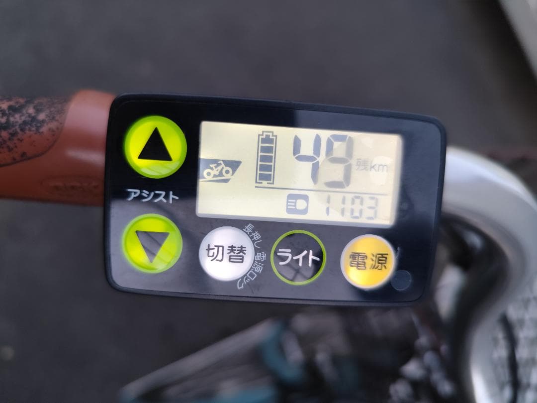 YAMAHA　パス　12．3Ah