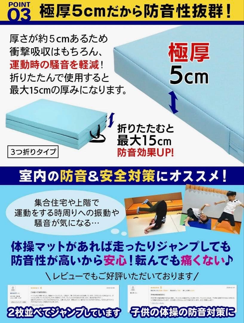 KaRaDaStyle 体操 マット 3つ折りタイプ 軽量