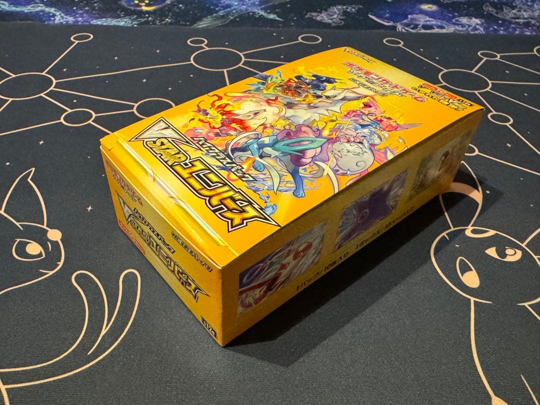 【シュリンク無・新品未開封】ポケモンカードVSTARユニバース 1BOX②
