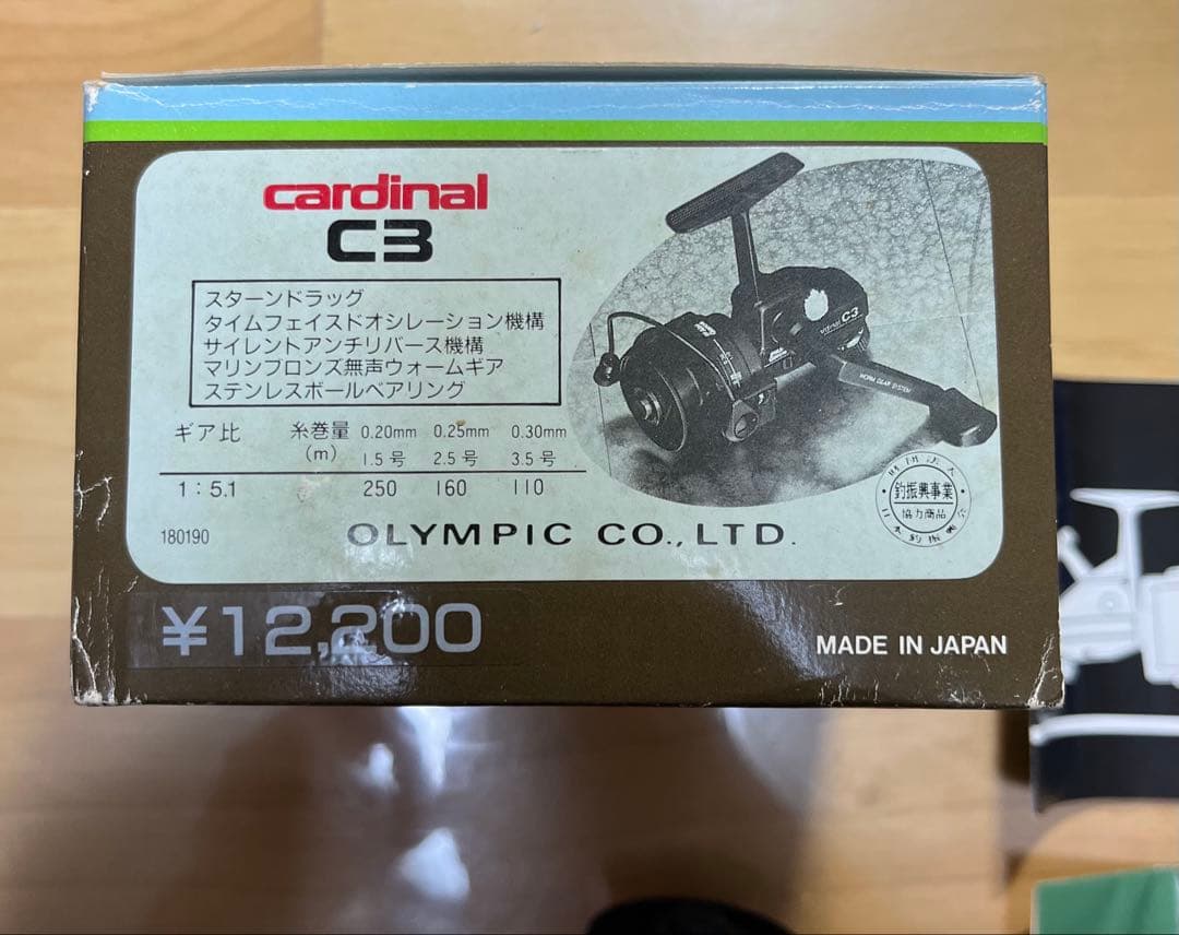Abu カーディナルC3 ハンドル・ラインローラーカスタム　箱説付き