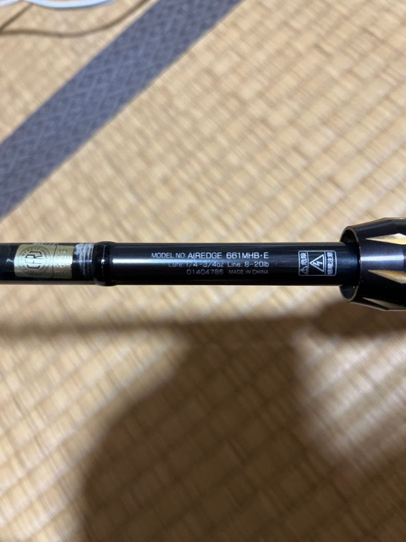 AIR EDGE661MHB-E(ベイト)661ML/LS.E(スピニング)2本