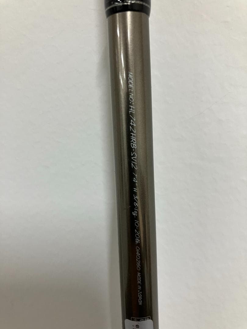 ダイワ ハートランド 742HRB-SV12 釣り竿