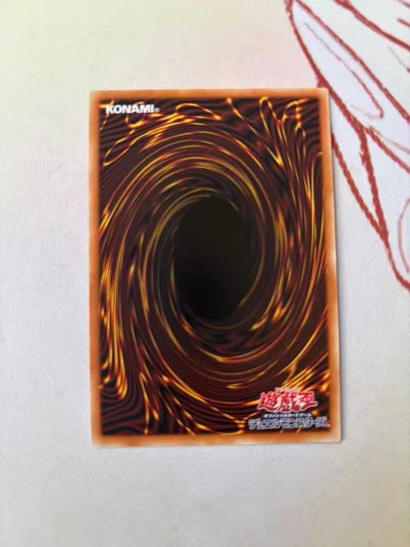 061番スカーレッドノヴァドラゴンバーニングソウル グランドマスターレ 日本版