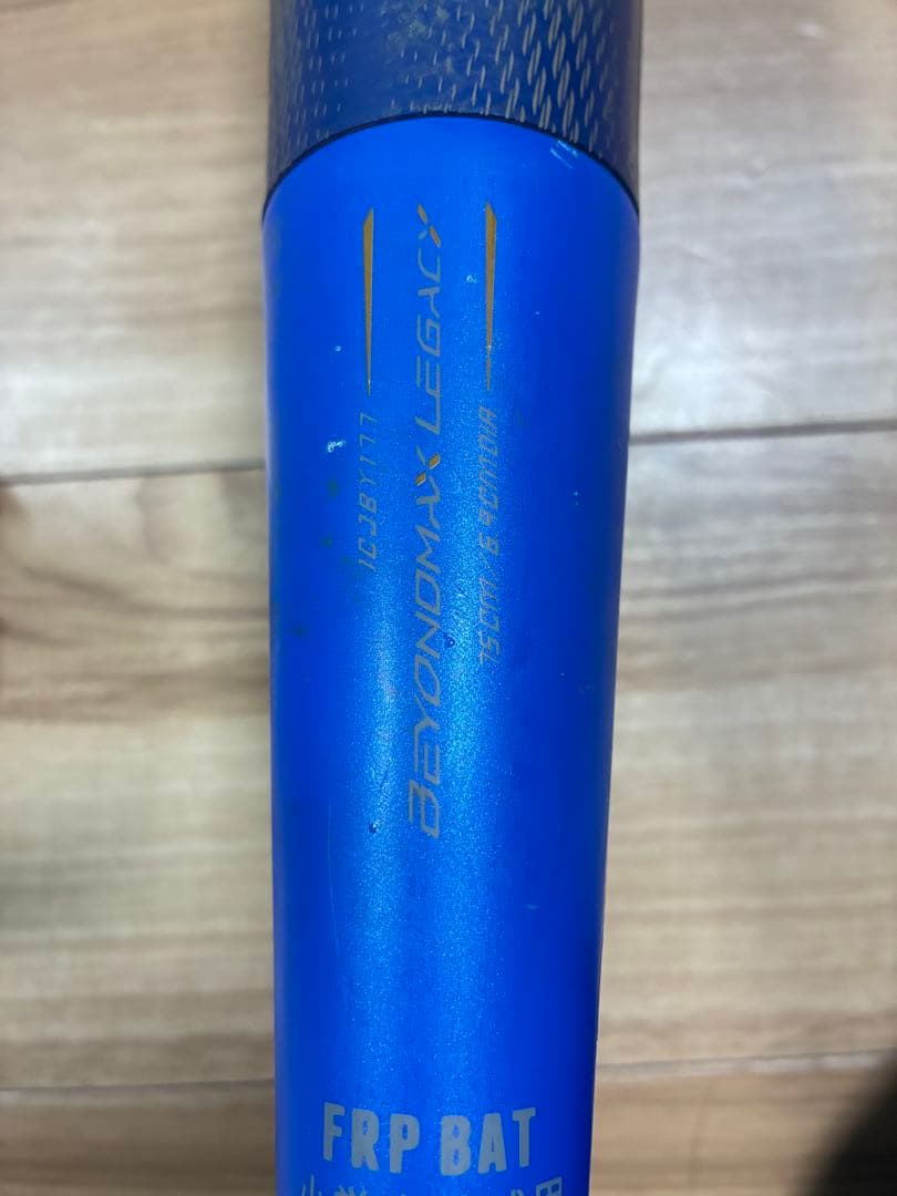 ミズノ（MIZUNO） 少年軟式用バット ビヨンドマックス レガシー 75cm