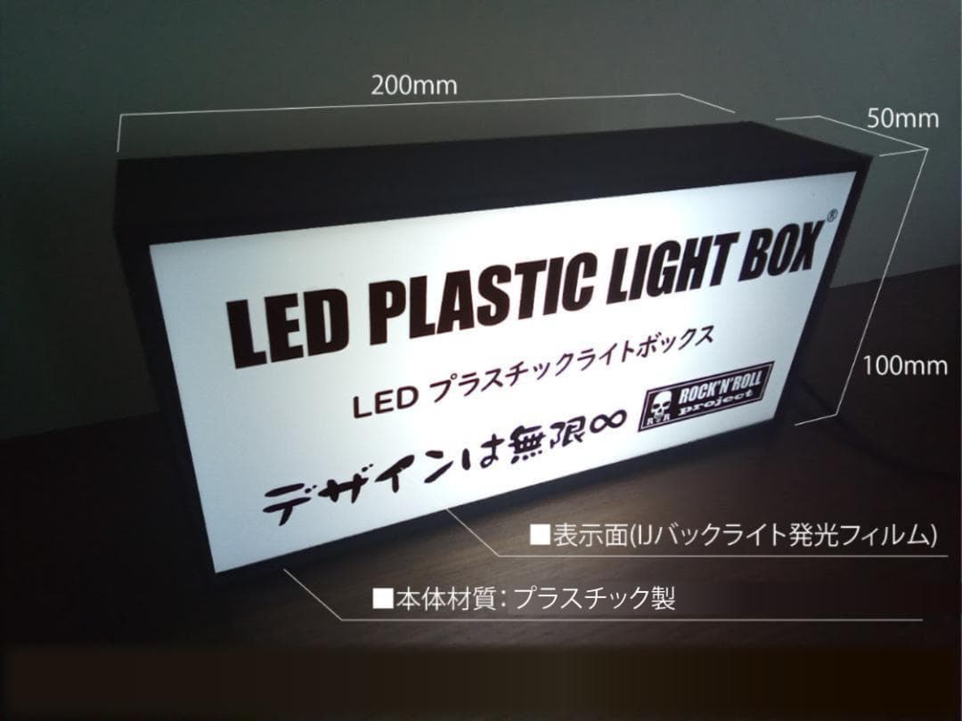 ラッキー ピッグ 幸運の豚 カフェ バー パブ 看板 置物 雑貨 ライトBOX