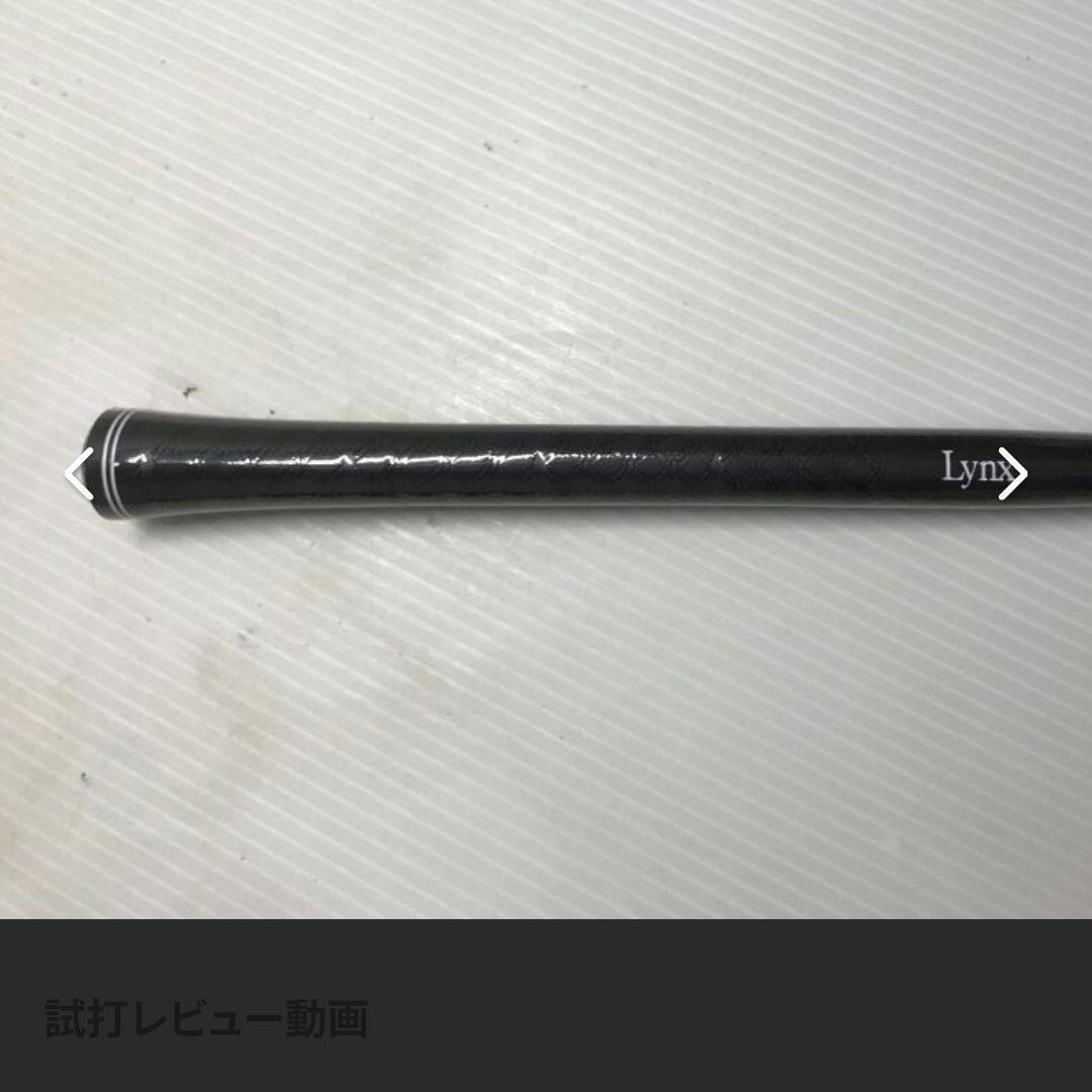 ミニドライバー？ブラッシー？Lynx フェアウェイドライバー！？