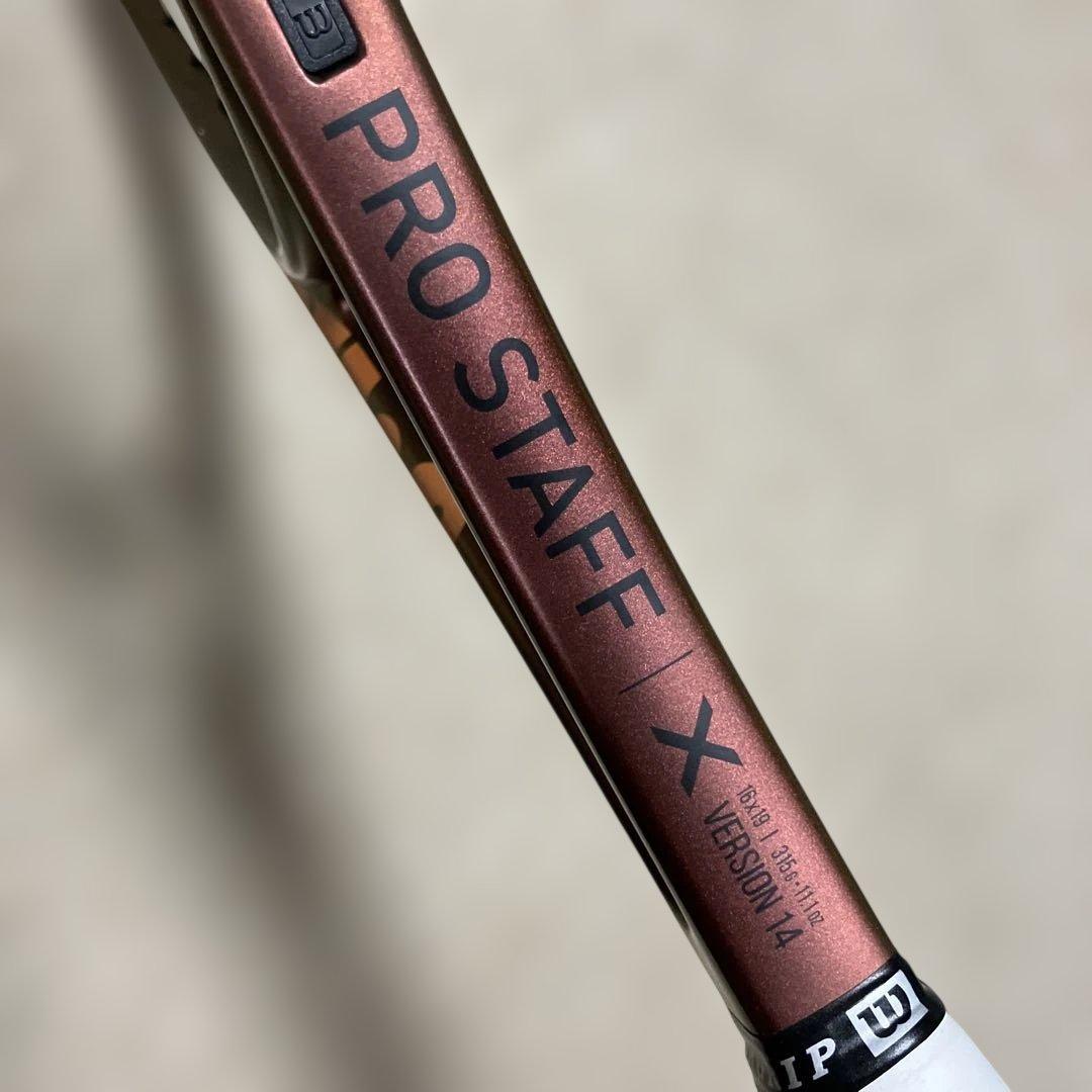 WilsonプロスタッフX V14.0 G3