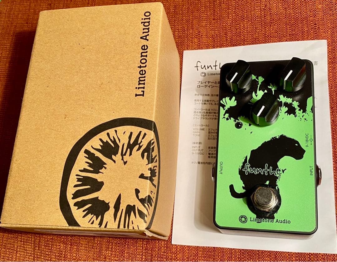 限定45 Limetone Audio funther -GlassField