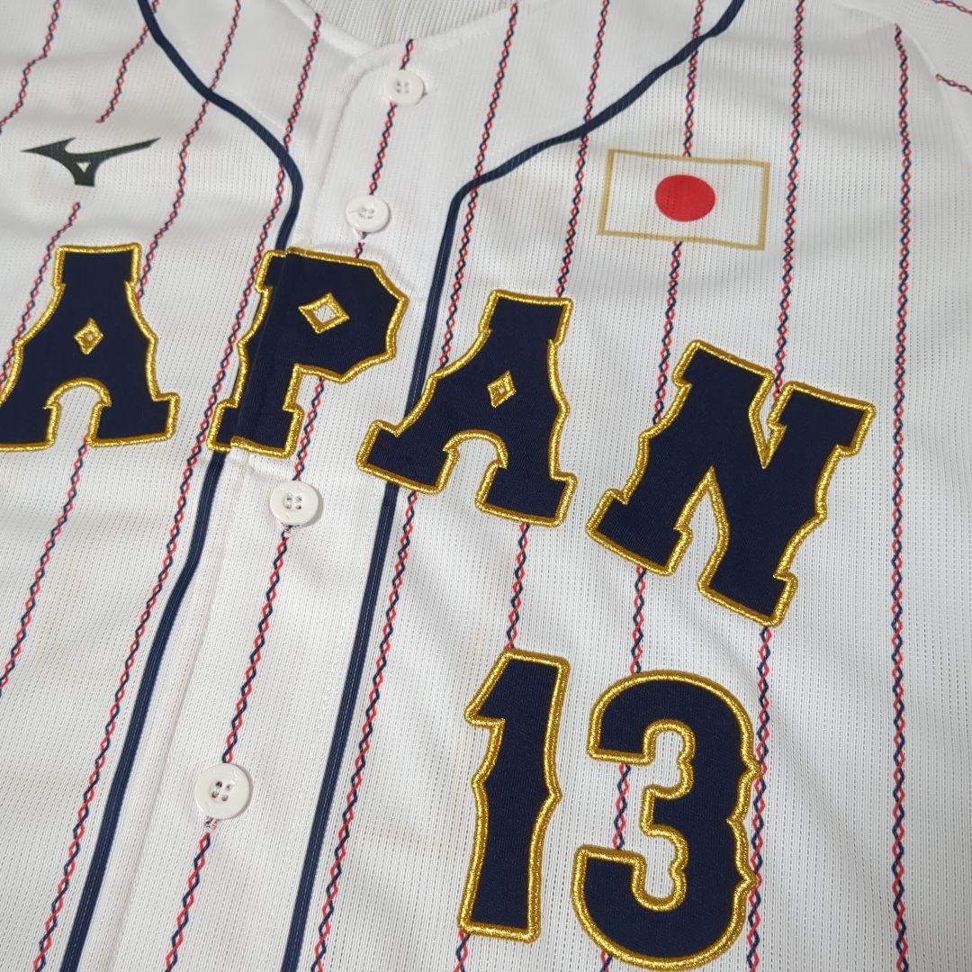 WBC ユニフォーム　宮城大弥