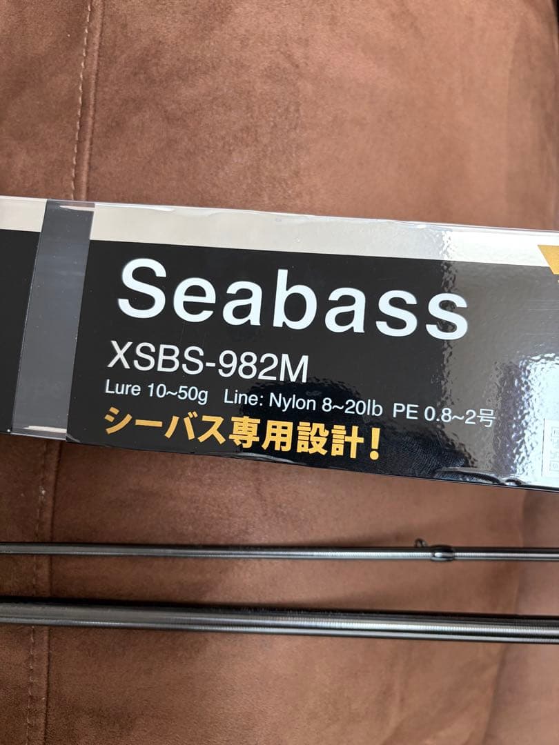 ソルティーステージ プロトタイプ シーバス XSBS-982M