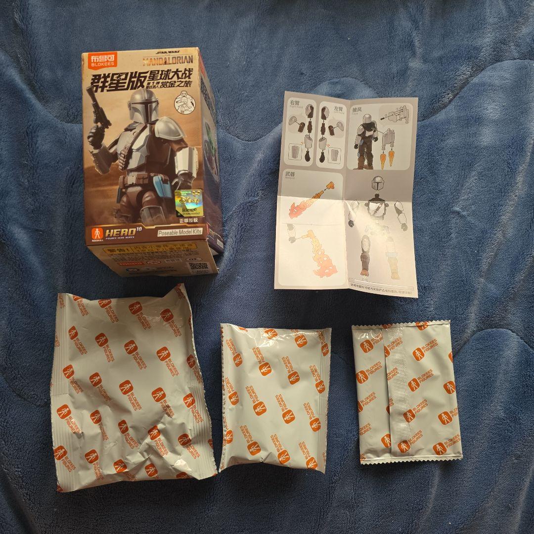 Blokees マンダロリアン シークレット レア ディンジャリン