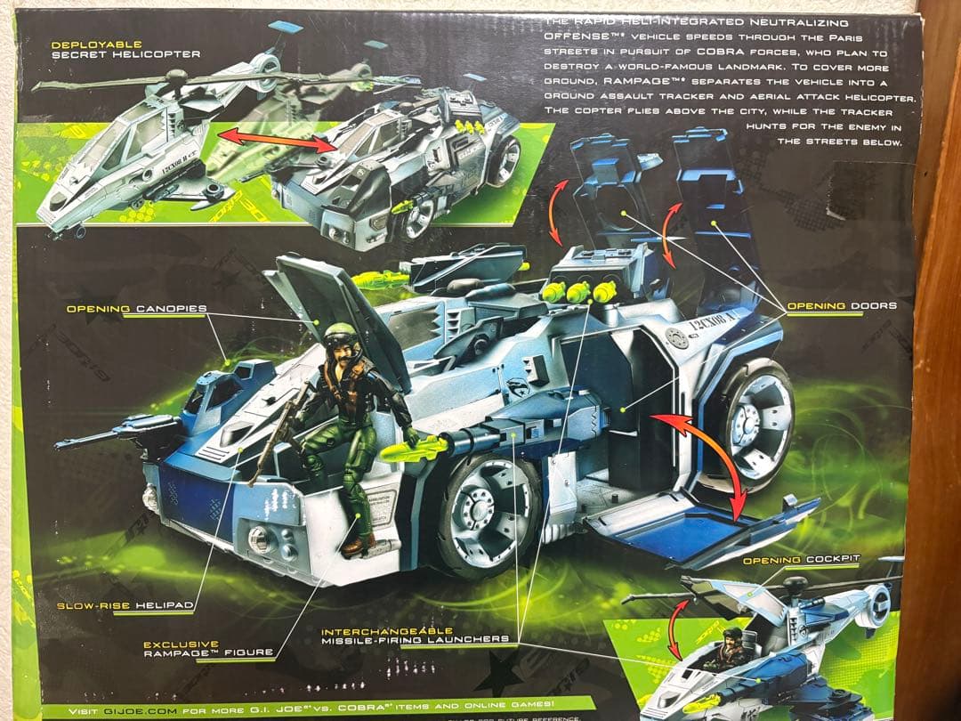GIジョー R.H.I.N.O. ビークル 開封品