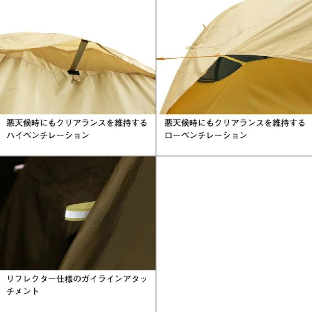【新品タグ付き】ノースフェイス　エコトレイル　3人用 テント