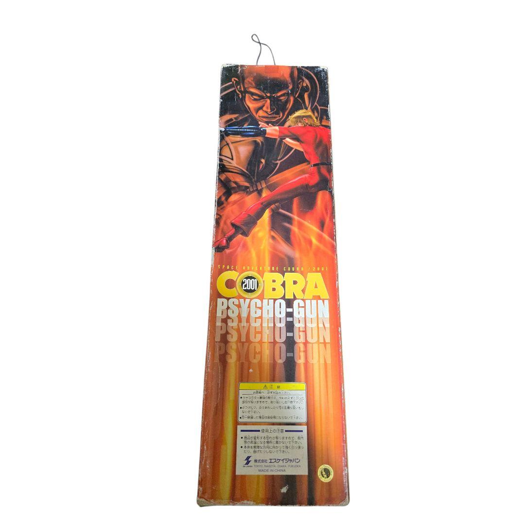 その他 PSYCHO-GUN SPACE ADVENTURE COBRA 2001