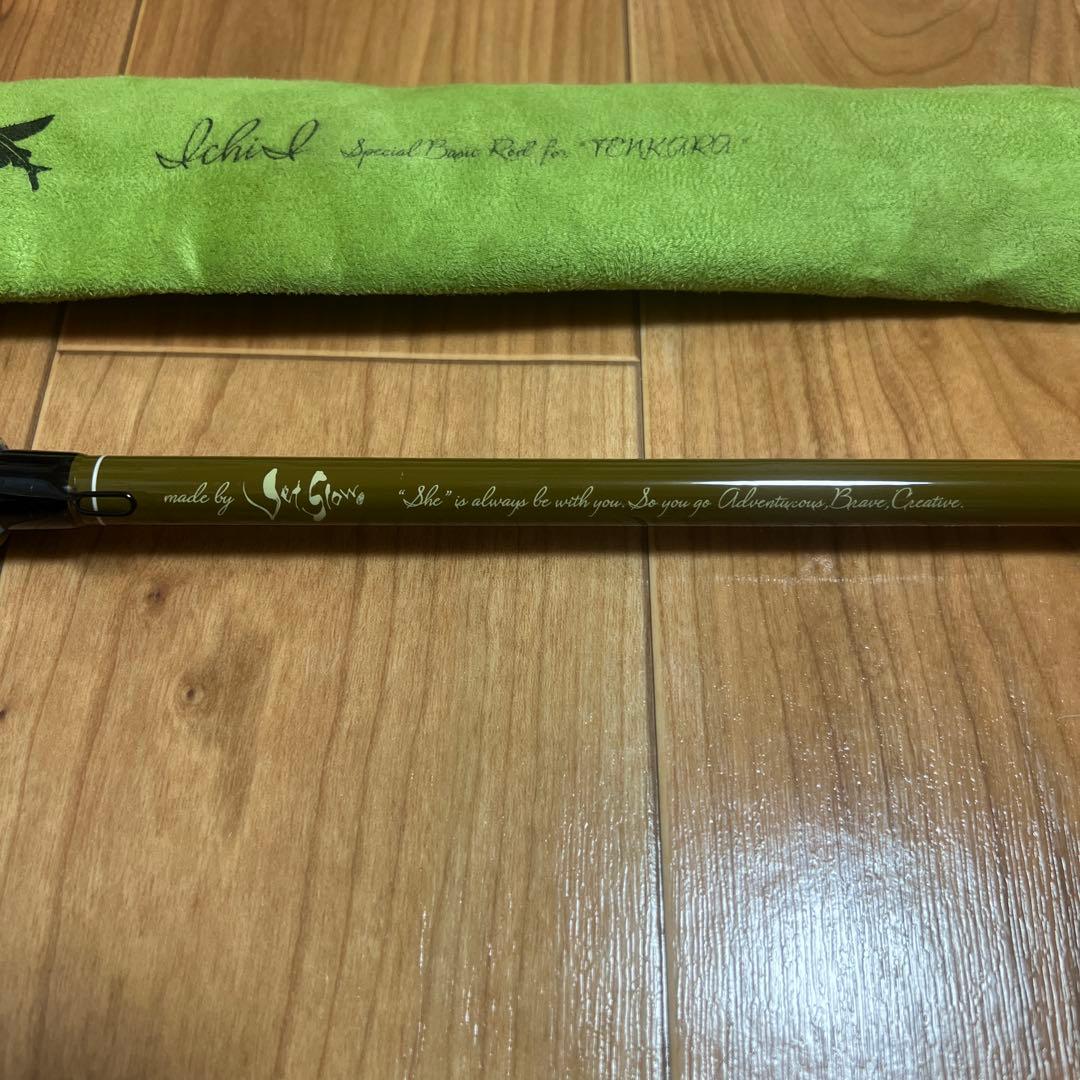 ジェットセッター　435　櫟 イチイ 希少人気完売品　テンカラ　ツララ 冒険用品