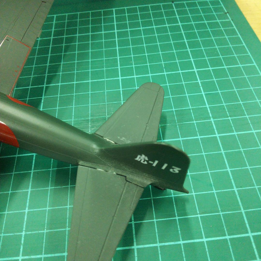 ダイキャスト 戦闘機 ⑪