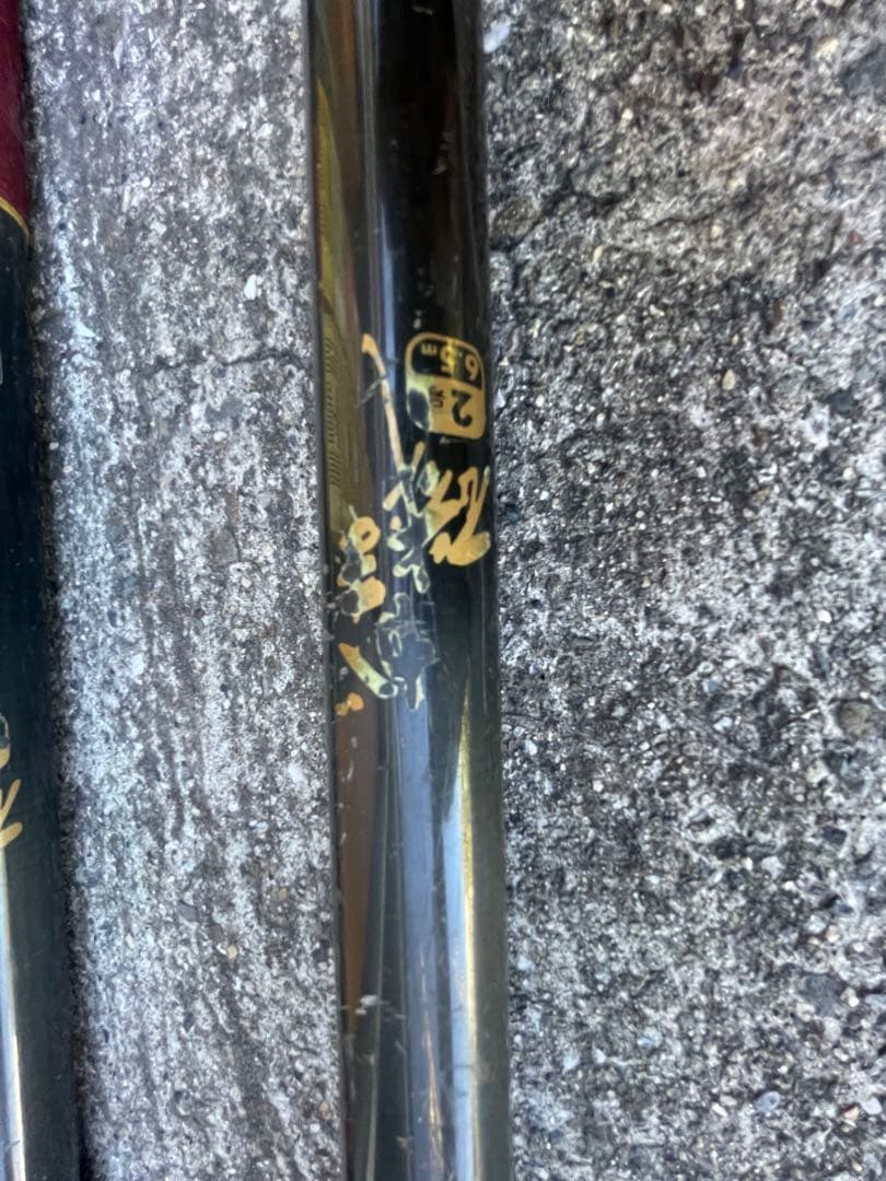 がま磯　シルバー　竿